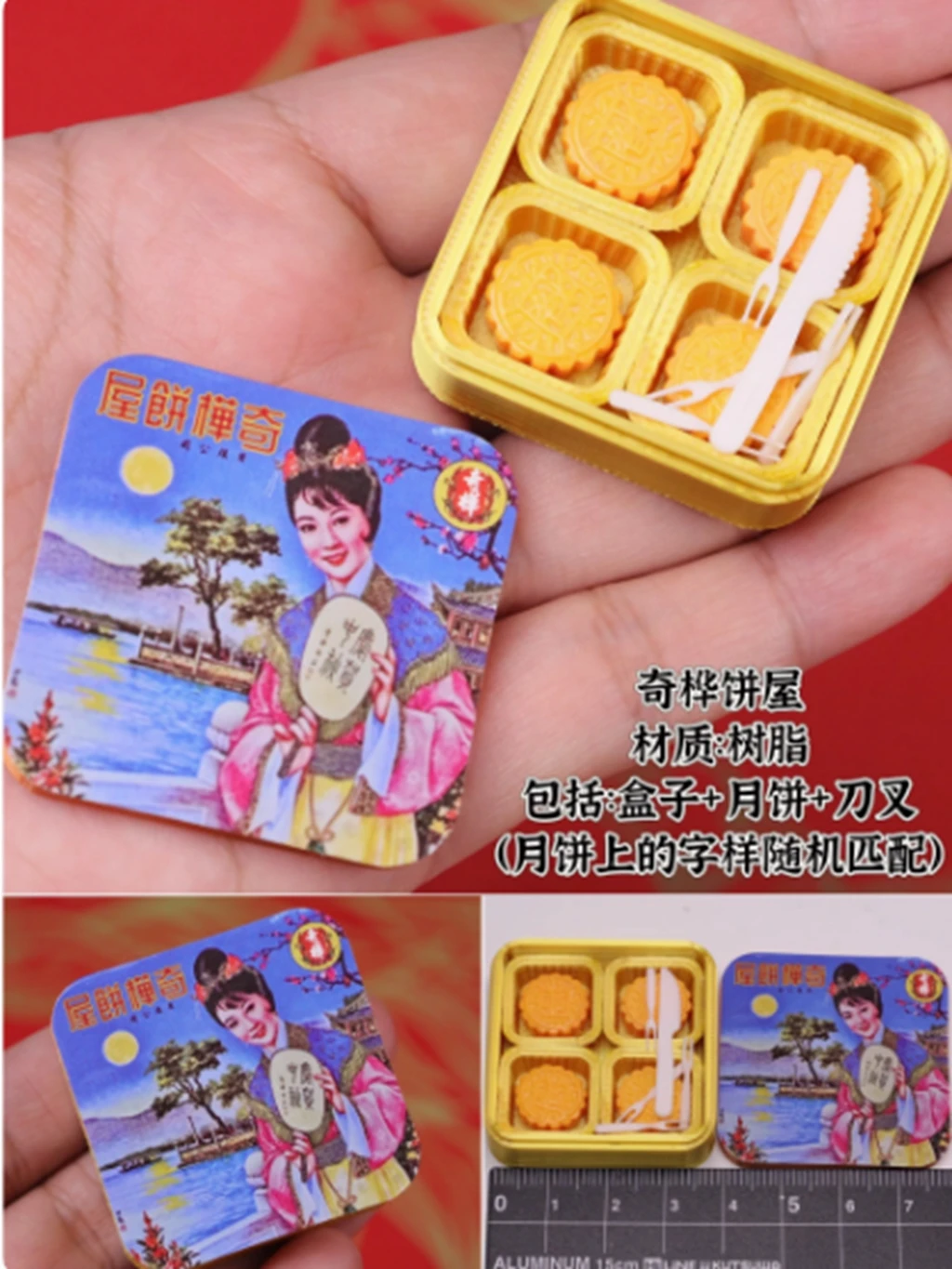 Dollhouse Miniature Food Play Simulation Mini Ancient Chinese Nostalgic Shanghai Cantonese Mooncake Box Doll Accessories Toys