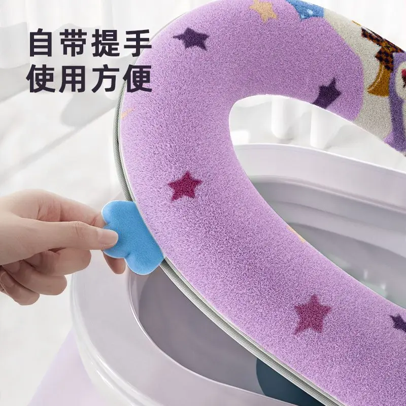 Toilet Seat Cushion Plush Thickened Winter Cute Cartoon Seat Cushion All-weather Waterproof Zipper Cover