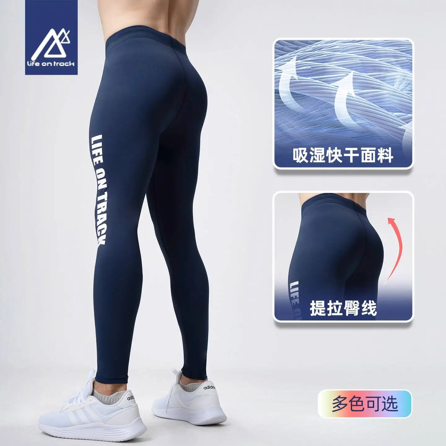 Summer Spring Men's Tight Fitness Running Pants Leggings Plus Size Training Joggers Sweat Trousers