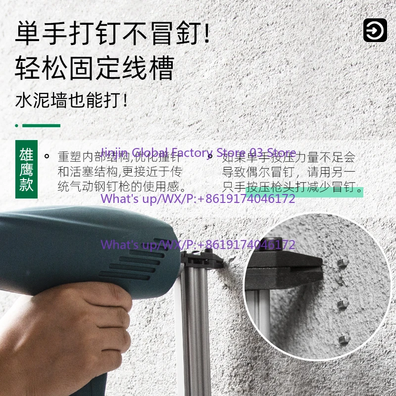 Electric steel gun nail gun st18 nail gun special concrete cement wall fixed line groove nailing artifact view 3