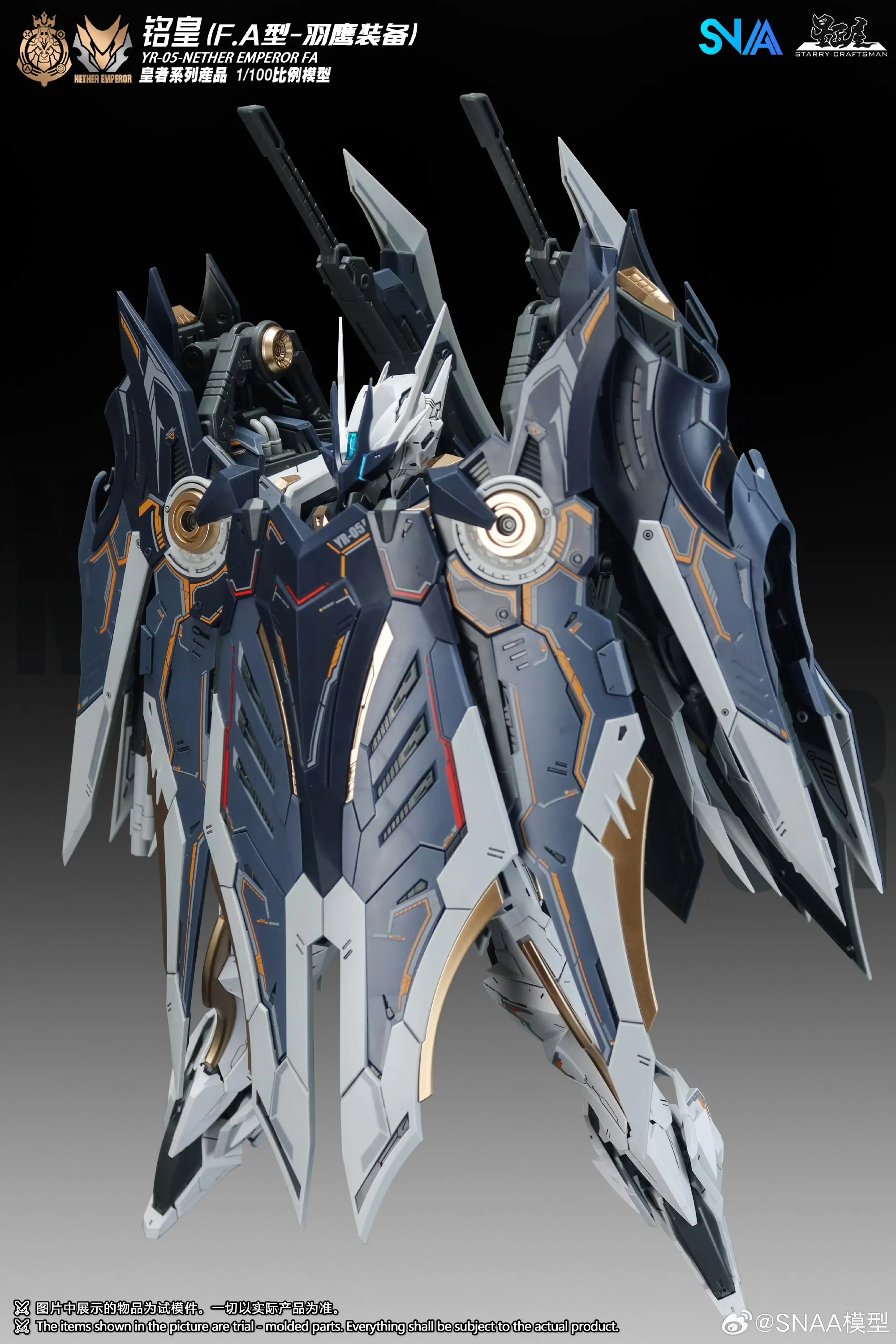 【In Stock】SNAA MG 1/100 YR-05 Nether Emperor FA Full Armor Ver. Assembly Model Kit Action Figure Robot Plastic Model Toy Gifts