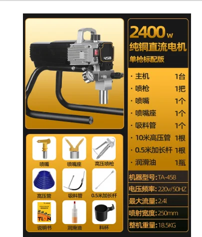 

Electric plunger high-pressure airless spraying of engine oil, latex paint, and color steel tile coating