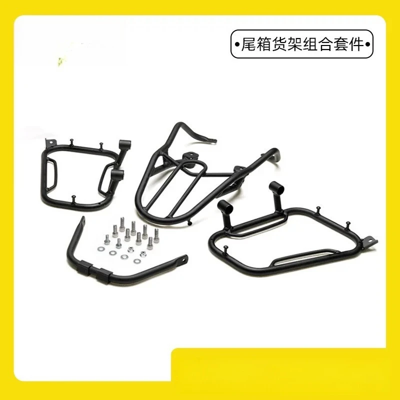 Suitable for Qiulong Surron Extreme Bee Accessories, Tail Box Rack, Side Bag Bracket, Connecting Bracket, Shelf Combination Kit
