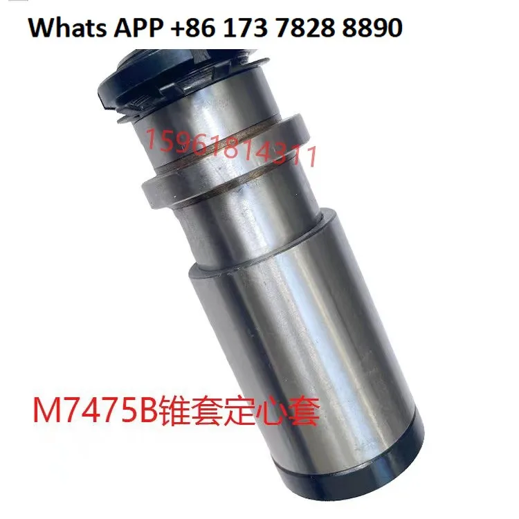 

M7475B Shanghai Machine Tool, Grinding Machine Parts, Cone Sleeve, Centering Cone Sleeve, Vertical Shaft Plane Grinding Parts