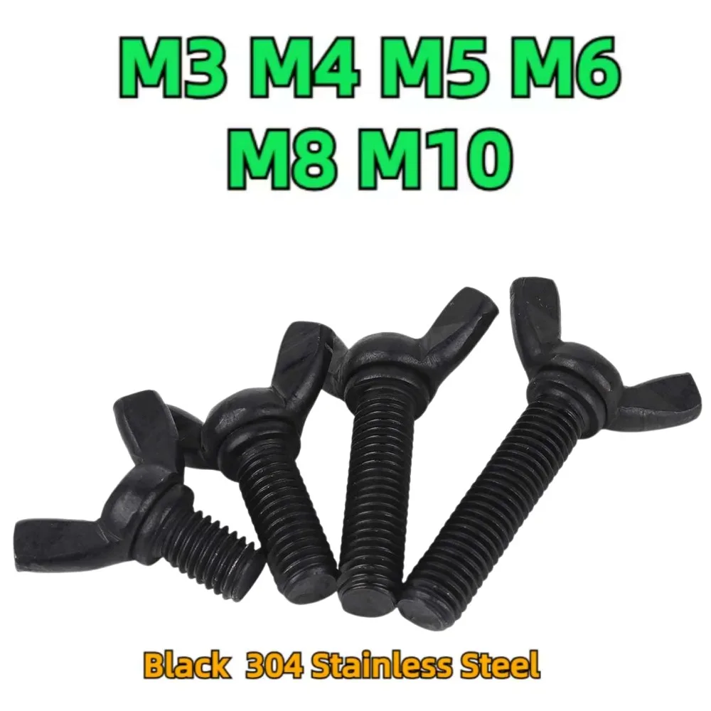 Butterfly Wing Bolts 304 Stainless Steel DIN316 M3‑M10, Black Steel Claw Hand Tightening Thumb Screws Industrial DIY Fasteners