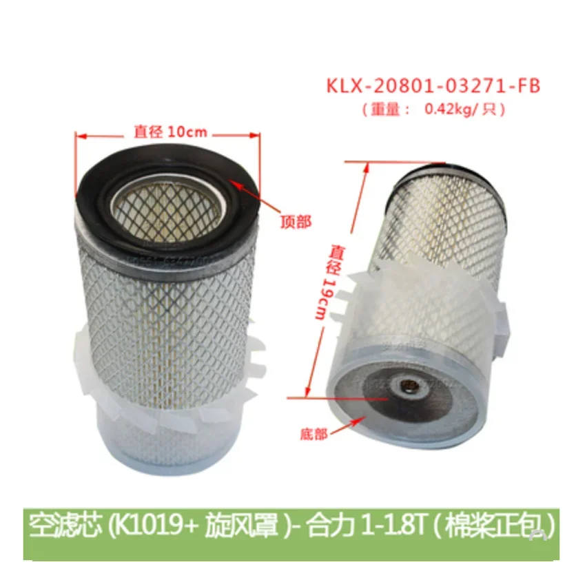 

Forklift Maintenance Accessories/Air Filter/Air Grid For Heli Hangcha Each Model