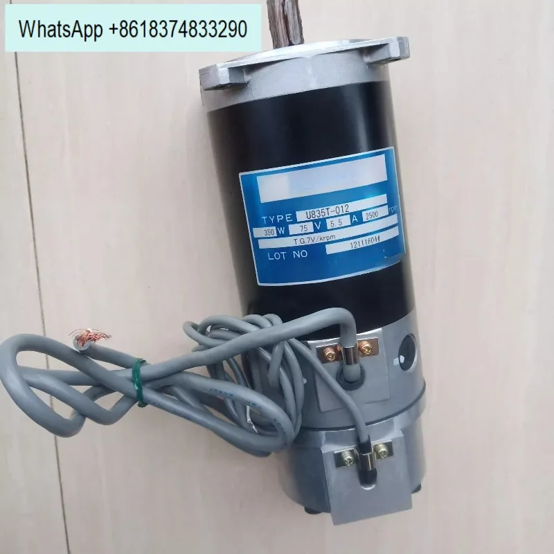 U835T-012 motor original ANYO DENKI imitation U835T-012 motor