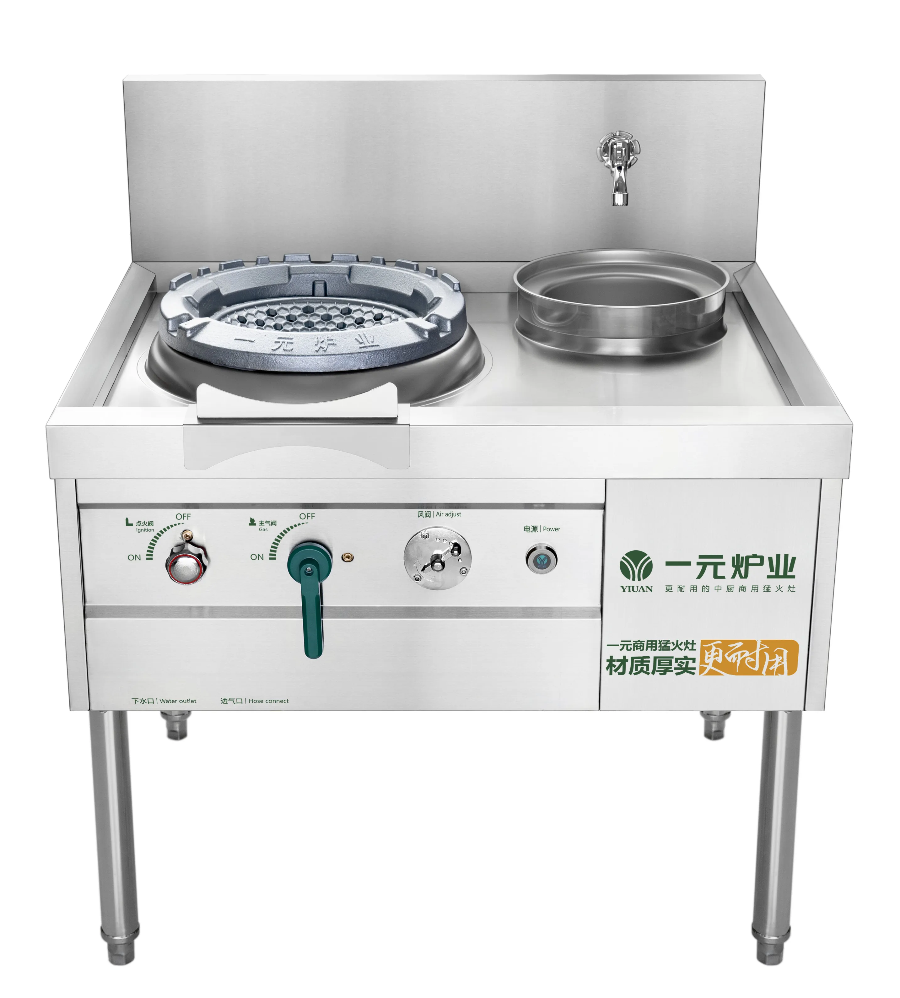 

YIUAN YYJC230-960 1 Burner 1 Water 26kw 310mm Cheap Commercial Burner Gas Wok Stove