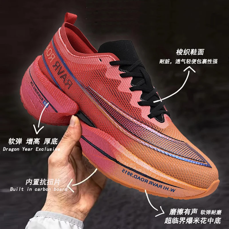 Professional Mens Running Shoes Red Green Walking Jogging Shoe Women Soft Sole Sport Shoe Unisex Non-Slip Gym Shoe