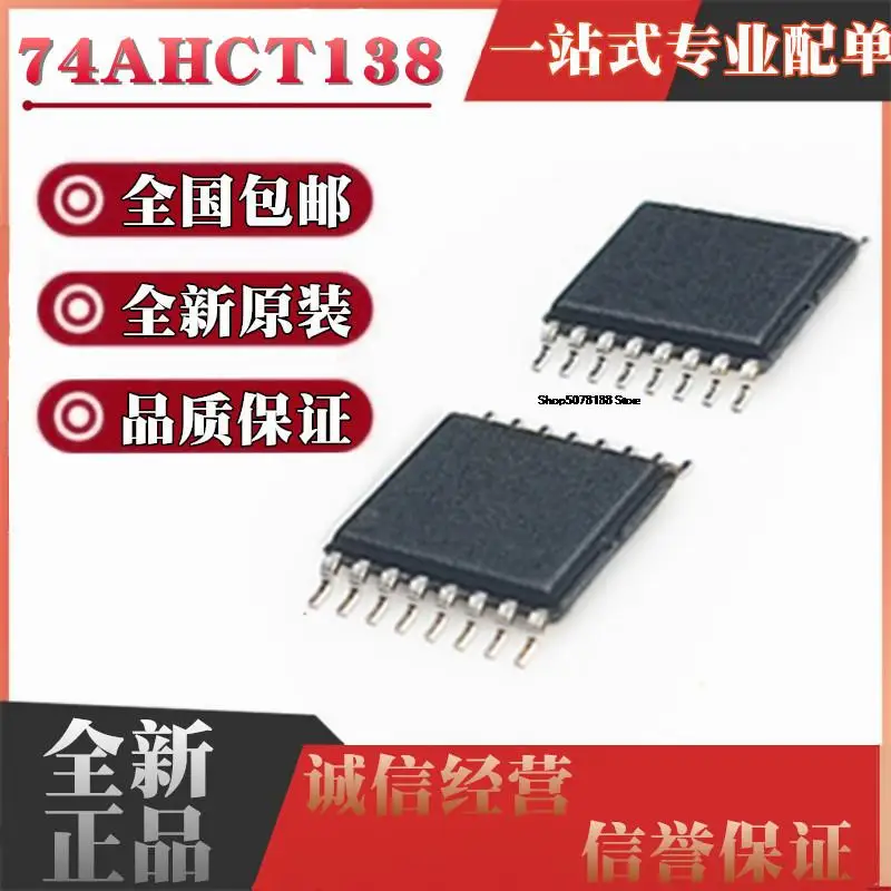 

10 шт. 74AHCT138PW AHCT138 SN74AHCT138PWR HB138 Pin TSSOP16