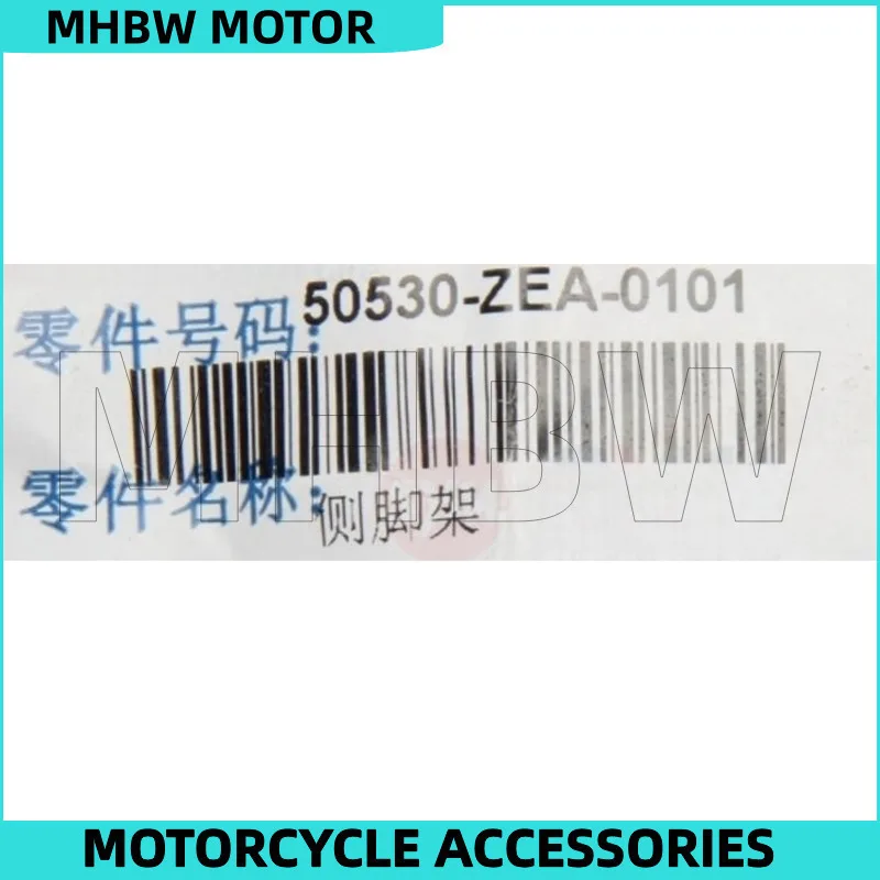 حامل جانبي لـ Sym Xs125t-16c كمان 4 Xs150t-2a Fnx #5