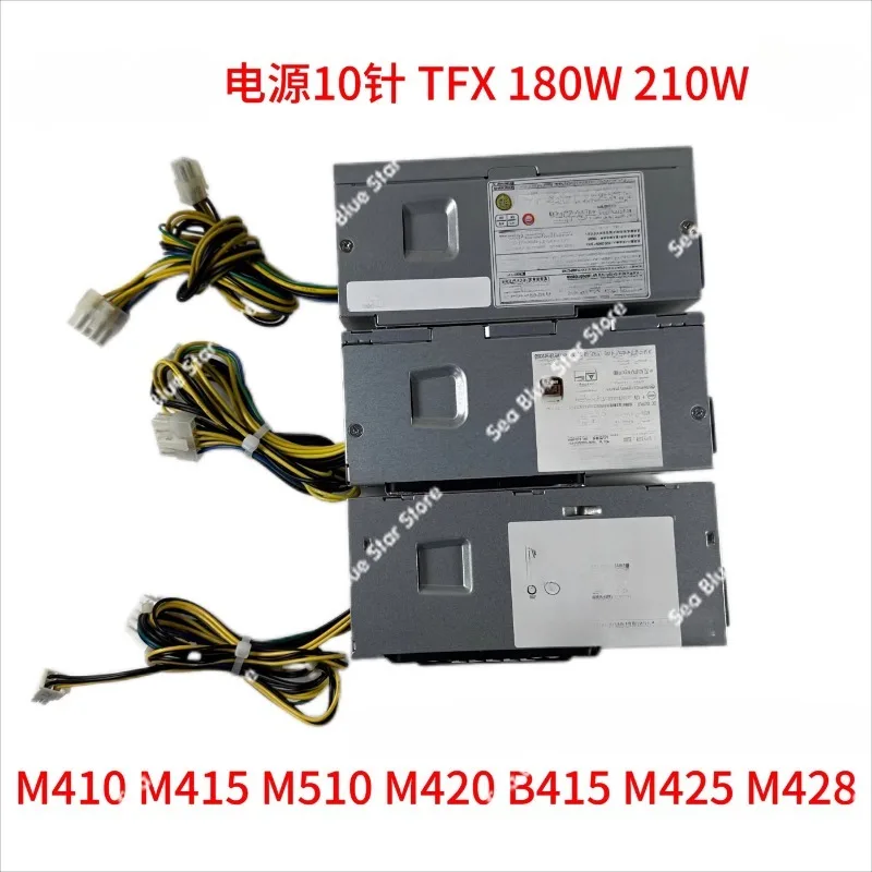 Computer power supply 510Pro E77 M43h M53c10 pin small chassis power supply PCJ010 180W 210W