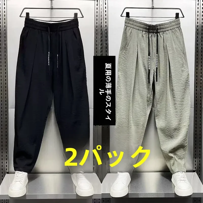 Ijs Zijde Drapey Casual Broek Vrouwen Zomer Geplooide Harlan Losse Qui Droge Broek Ademende Rechte Pijpen Broek Koreaanse Sle