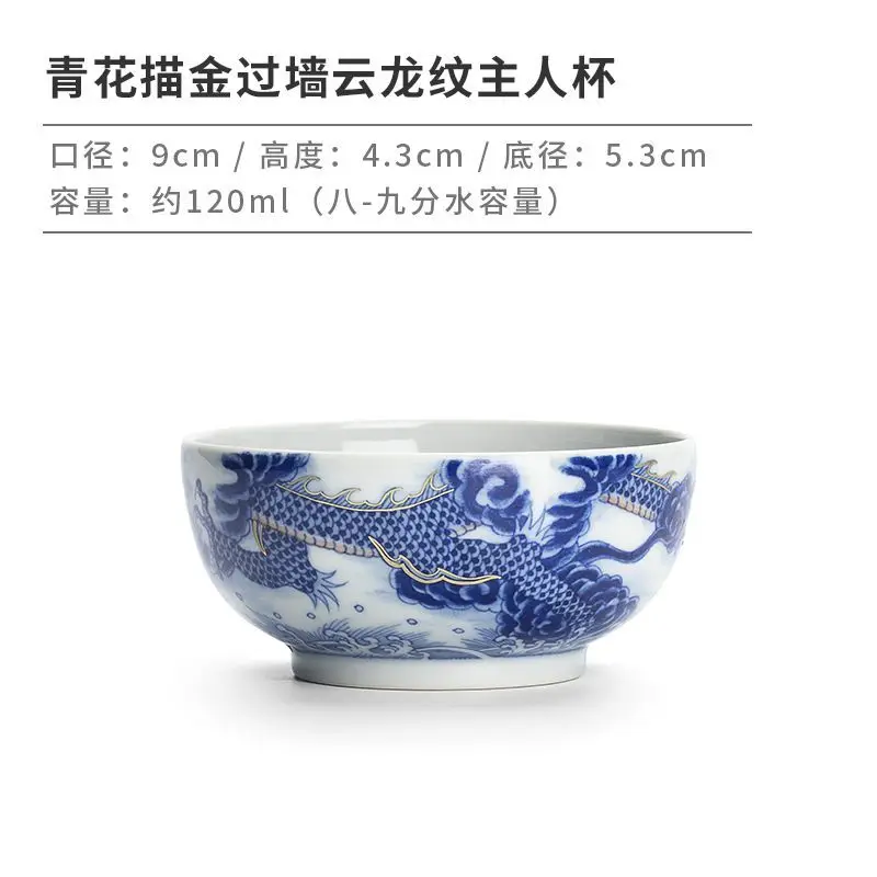 Yisitang Master Single Cup Jingdezhen Wood-Fired Kiln Blue And White Hand-Painted Dragon Pattern With Gold Accents High-End