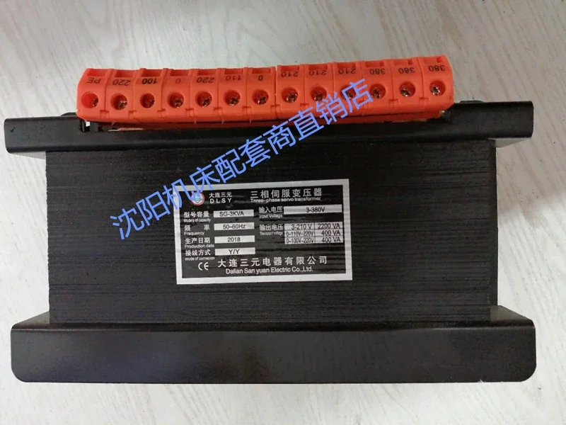 

Transformer SG-3KVA Dalian Ternary Three-phase Servo Transformer Shenyang CNC CAK5085 CAK50135