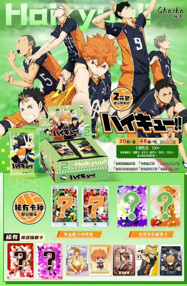 limited wholesale Haikyuu Cards 2025New Collection Card Hinata Shoyo Kageyama Tobio Tsukishima Hotaru Anime Character Toys Gifts