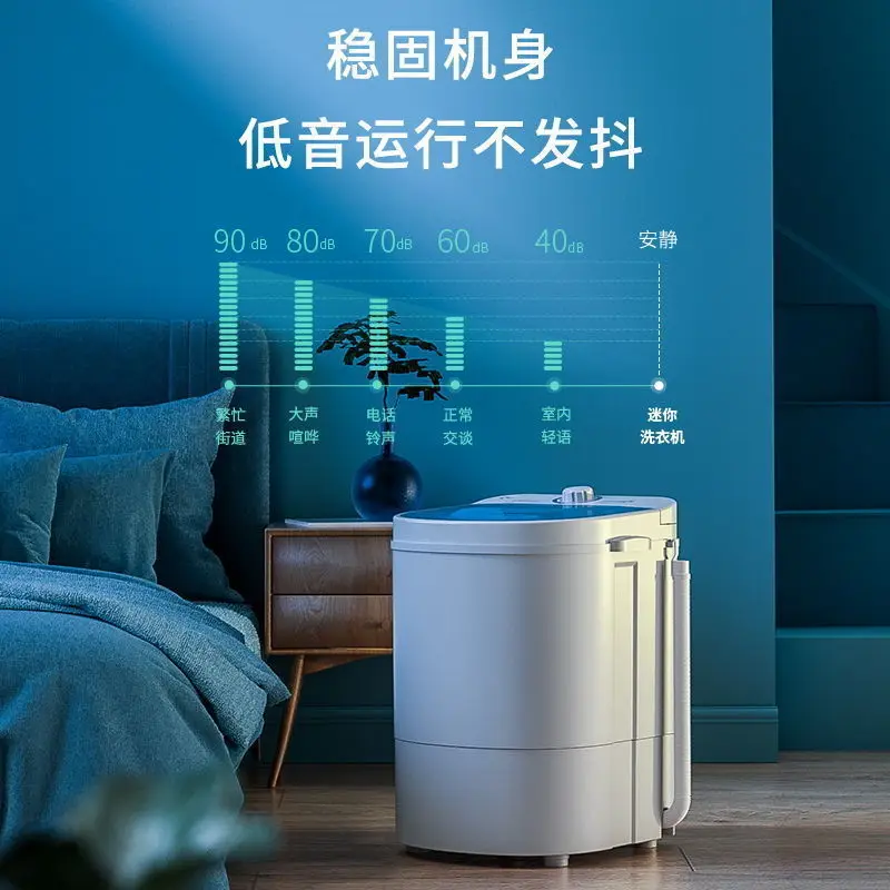 Mini washing machine semi-automatic home dormitory single small pulsator baby baby with dehydration