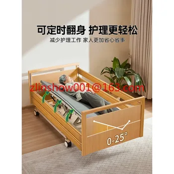 Electric Nursing Bed Turn-over Automatic Paralysis Bed for the Elderly Multi-Functional Home Bed for the Elderly