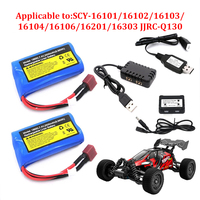 7.4V 2500mAH 2S 10C Lipo Battery Balance Charger for 7.4v Battery for RC Hobby Dropship Wholesale  Lithium Battery  Battery