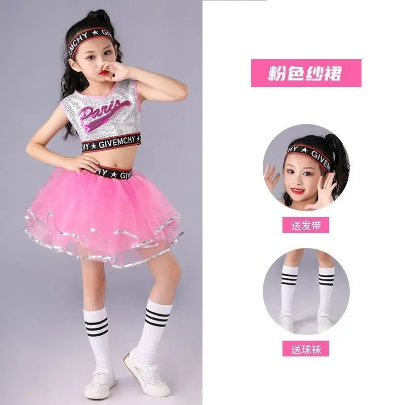 Children's Day Kindergarten Jazz Dance Dress Girl Fluffy Skirt Performance Dress Street Dance Performance Jazz Sequin Dance