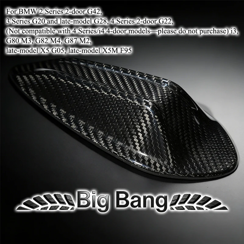 Suitable for BMW G platform 2, 3 Series M2, M3/4 G87, G80, G82, G20, G4 carbon fiber antenna cover shark fin