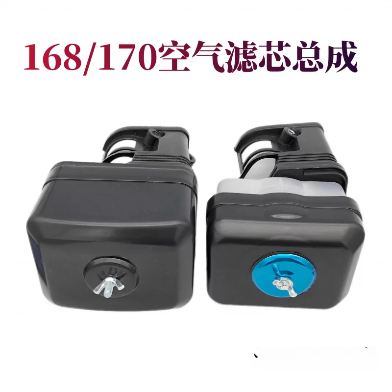 1 pcs for 168F/170F air filter assembly, trowel water pump, micro-tiller accessories