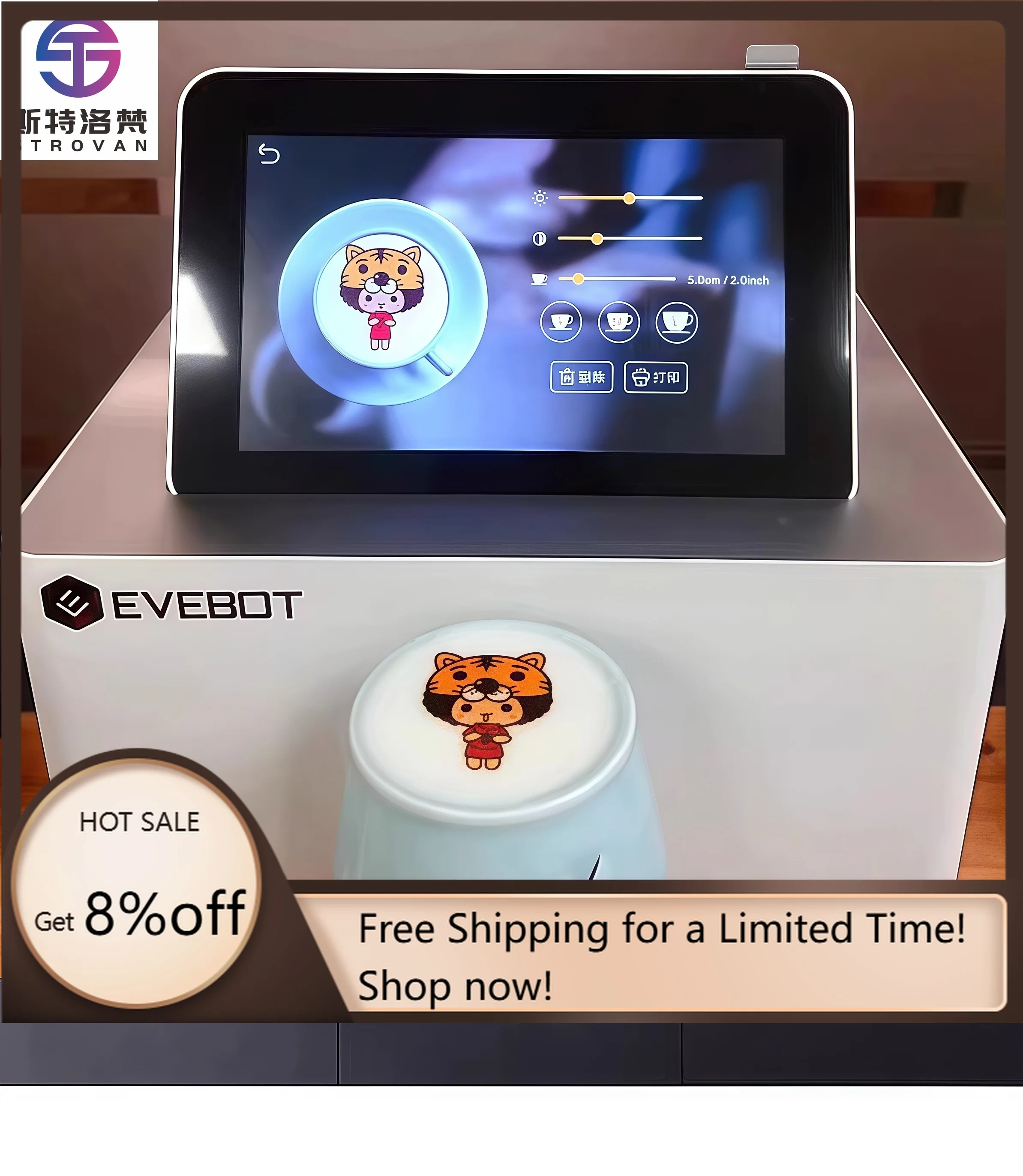 ماكينة طباعة القهوة الأوتوماتيكية STLF JW EVEBOT EB-FC1 طابعة نافثة للحبر الملونة الصالحة للأكل لاتيه آرت واي فاي سيلفي كابتشينو موكا بيتزا