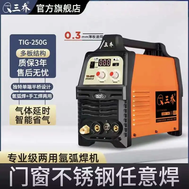 Portable 200A Pulse MMA TIG 2 in 1 Welder for Steel Aluminum Welding Machine with TIG Inverter & MMA Function
