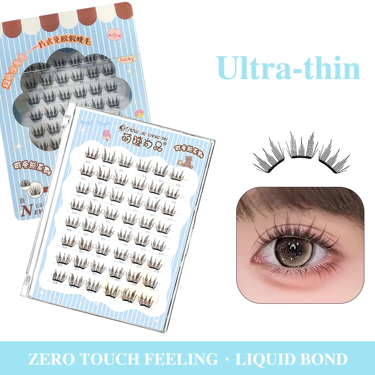 Natural Wispy Magnetic Eyelashes 48 Clusters No-Glue Reusable False Eyelash Fluffy Curl Lashes for Girls