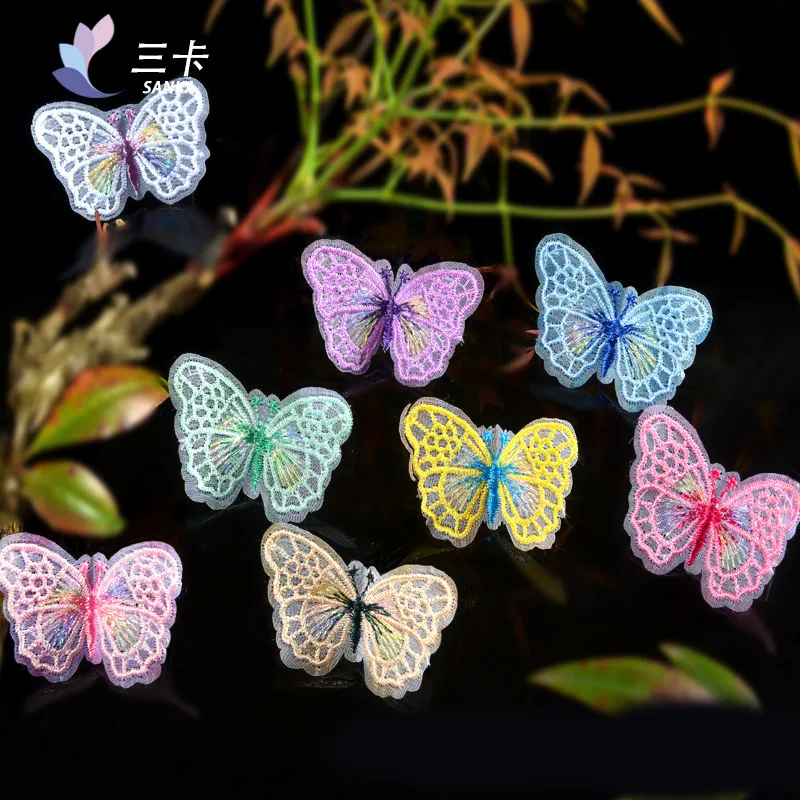 

300Pcs Lace Butterfly Patches Embroidered Appliques for Clothing Dress Curtain Hole Repair Stripes Wedding Veil High Quality