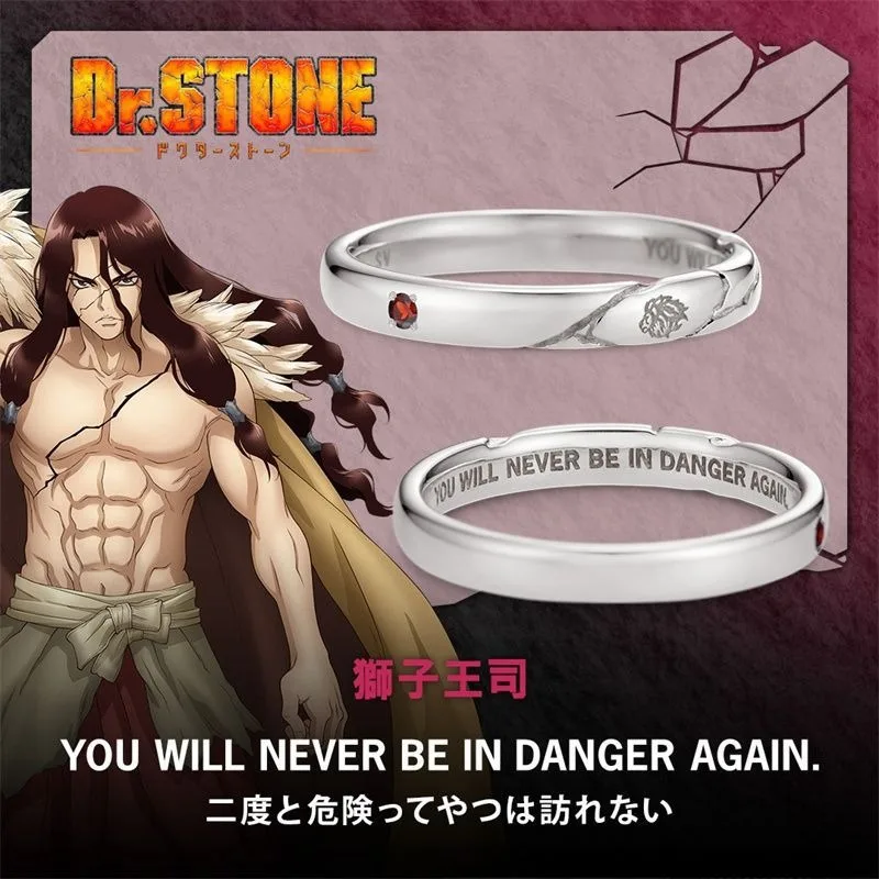 《Dr.STONE》Dr.Stone Light Mist Illusion Stone God Qiankong Xiyuan Temple Yujing Король Лев Кольцо Sikram