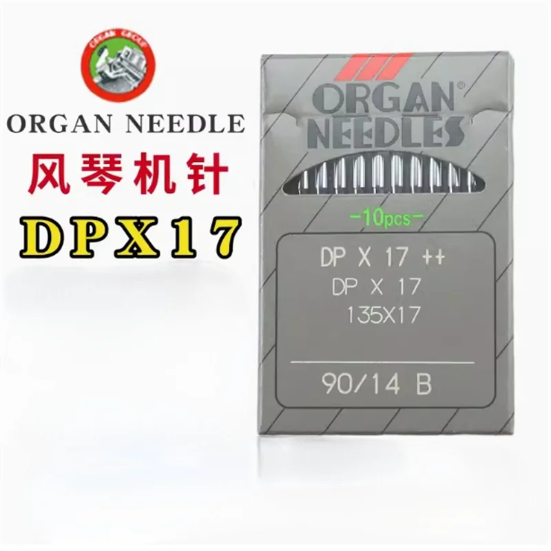 10 Pcs DPX17 SY3355… - image