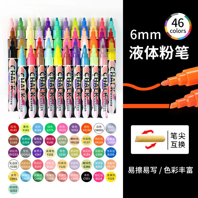 Fluorescent Board Specific Fluorescent Pen, Water-Soluble Dust-Free Erasable Mark, Graffiti Advertising Liquid Chalk