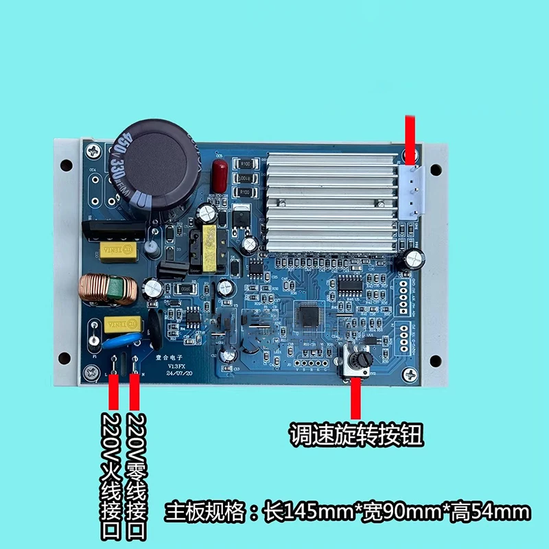 1pc-for-universal-hanging-cabinet-air-duct-machine-ceiling-dc-brushless-motor-air-conditioning-fan-motherboard-controller-drive