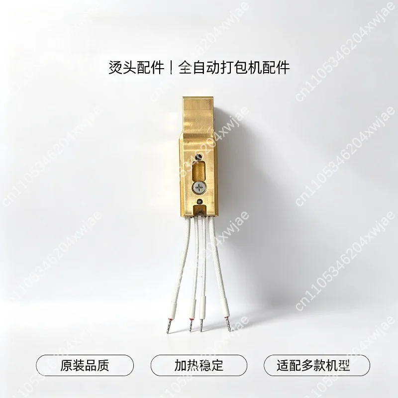 Full Automatic Carton Strapping Machine Heating Head Heater Blade Replacement Spare Component For Packaging Equipment Repair