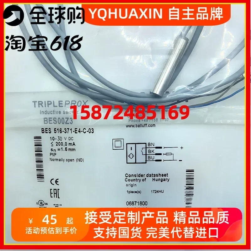 for BES 516-371-E4-C-03 516-371-G-E4-C-03 516-371-G-E4-C-PU-03 Inductive Proximity Sensor Switch