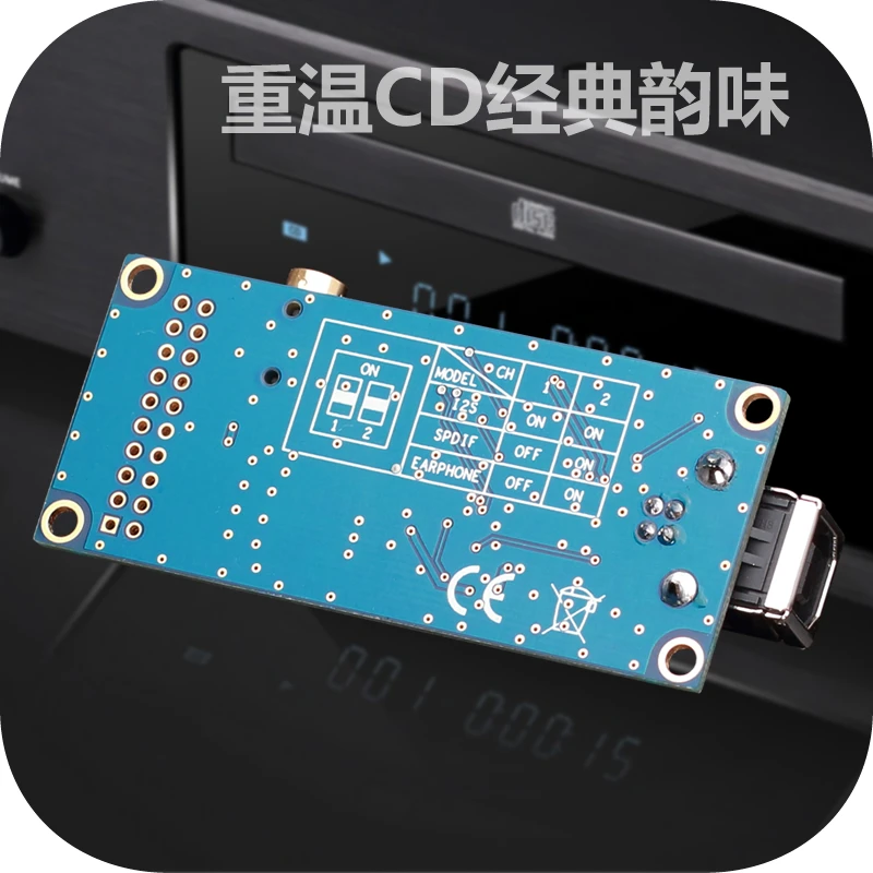 PCM2707C USB إلى I2S واجهة رقمية USB بطاقة الصوت DAC متوافقة مع PCM2706 XMOS الإيطالي