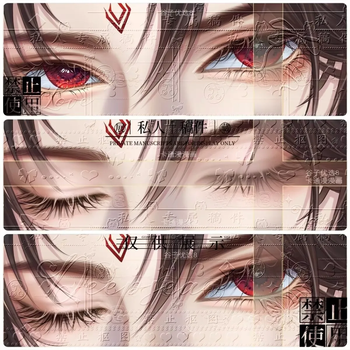 

Официальная версия "Самоспасательная система для злодеев Scumbag" "Luo Binghe,Shen Qingqiu" подвижная глазная планка, решетка, периферийное устройство