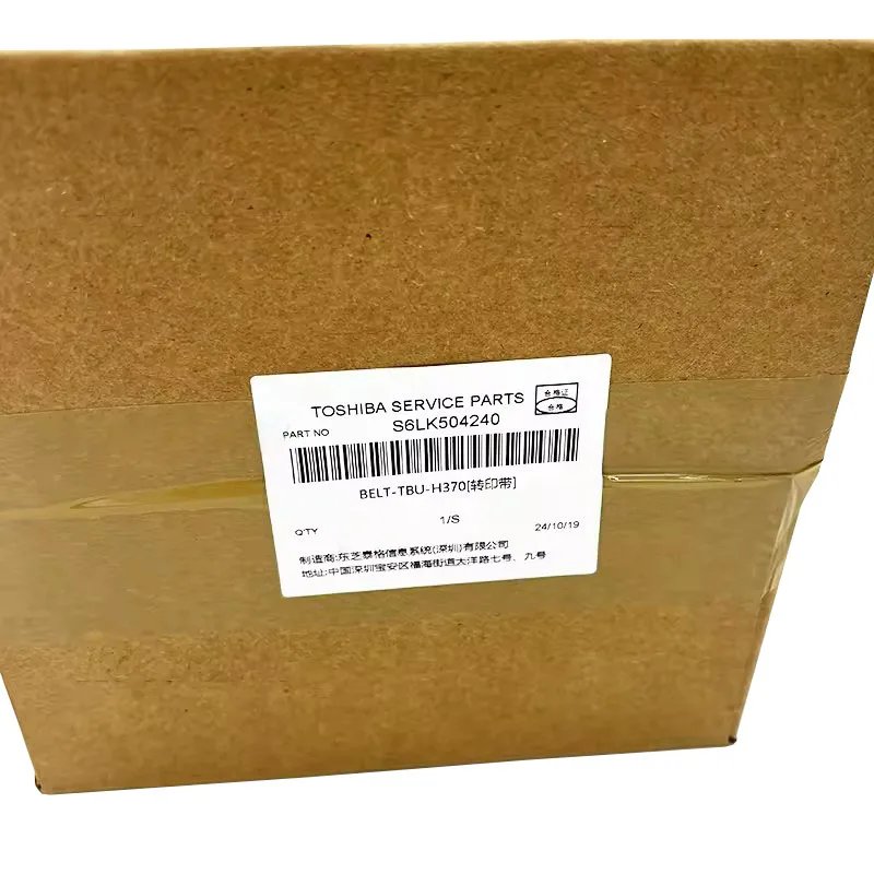 

6LK50424000 Оригинальный ремень передачи ITB 6LK55460000 для Toshiba 2000AC 2500AC 2505AC 2515AC 2525AC 5005AC 6LJ70648000 6LJ55547000