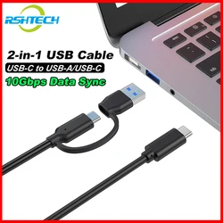 RSHTECH 2 in 1 USB C Cable Fast Charging 10Gbps Data Sync USB A/C 3.0 to USB Type C Cable for laptop tablet mobile phone