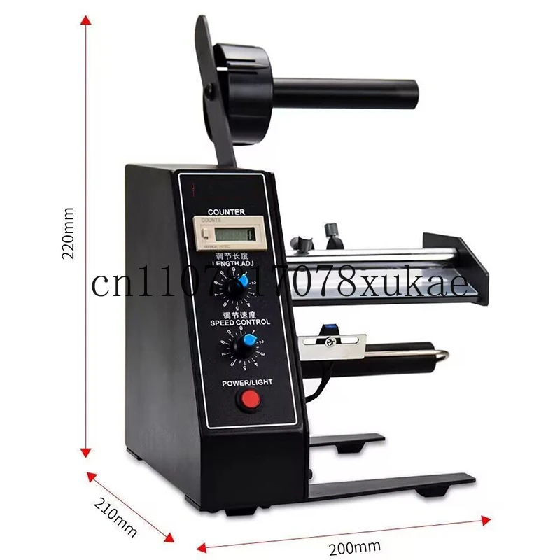 

Self-Adhesive Label Separator 1150D Automatic Label Peeling Machine Sticker Peeling Machine Digital Control