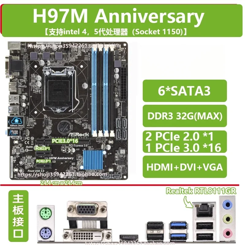ASRock H97M H97 Anniversary Pro4 Main Board