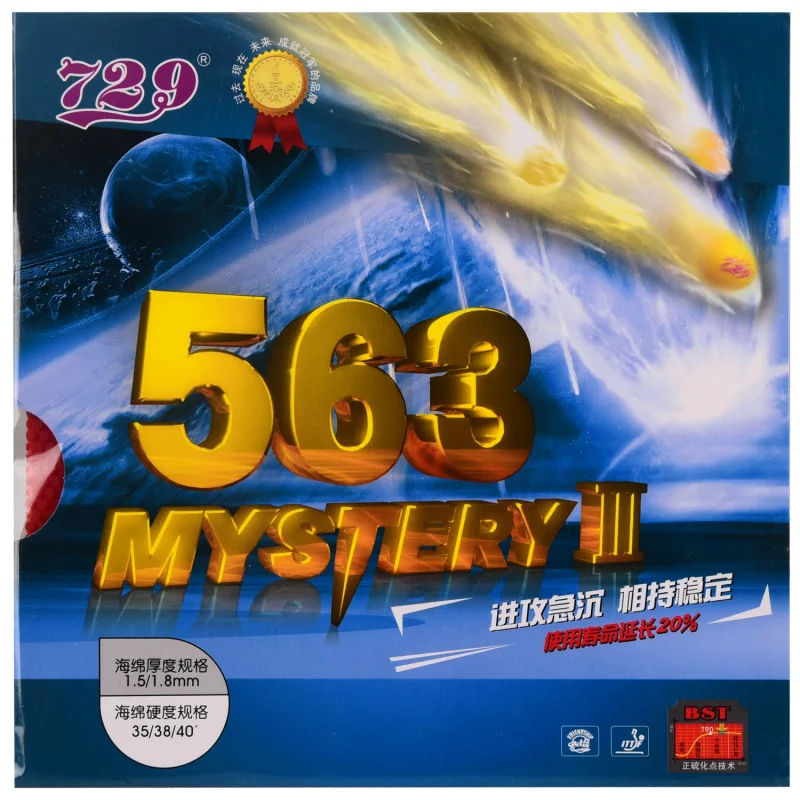 729 563 Mystery Ⅲ