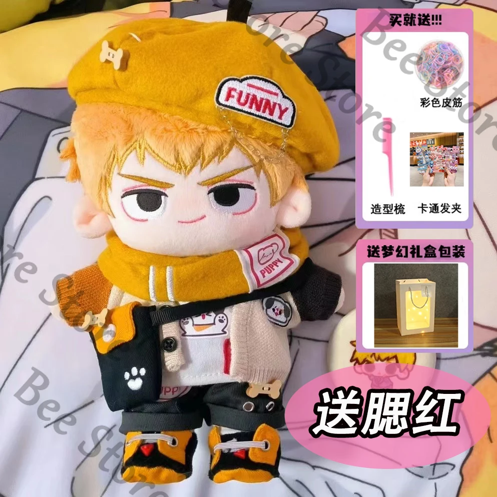 

Saiko Hyaku Mob Psycho100 20CM Reigen arataka Naked dress-up cotton doll Stuffed toys High appearance level Birthday gift