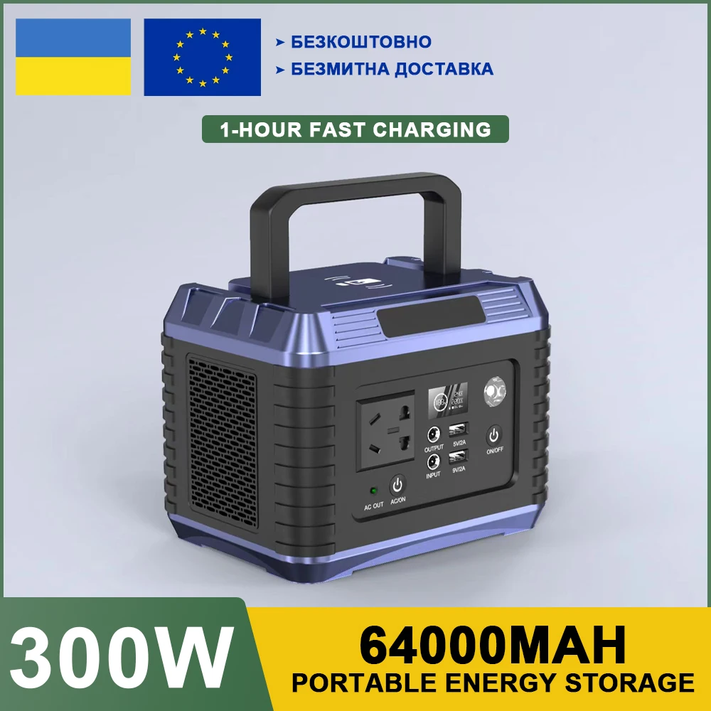 Mobile Power Bank 220V 300W 64000mAh  Large Capacity Portable Charging Station Outdoor Camping Emergency Energy Storage