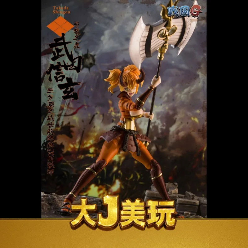 

Wanchao Warring States G Series 1/12 Female Version Takeda Shingen Action Figure
