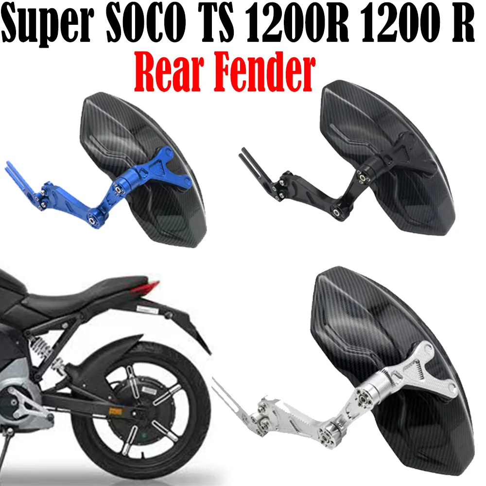 Fit Super SOCO TS Lite TS Pro TS 1200R 1200 R TS1200R TSX Motorcycle Accessories Rear Fender Mudguard Mudflap Splash Guard Parts