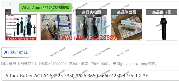 Attack Buffer Acj A… - image