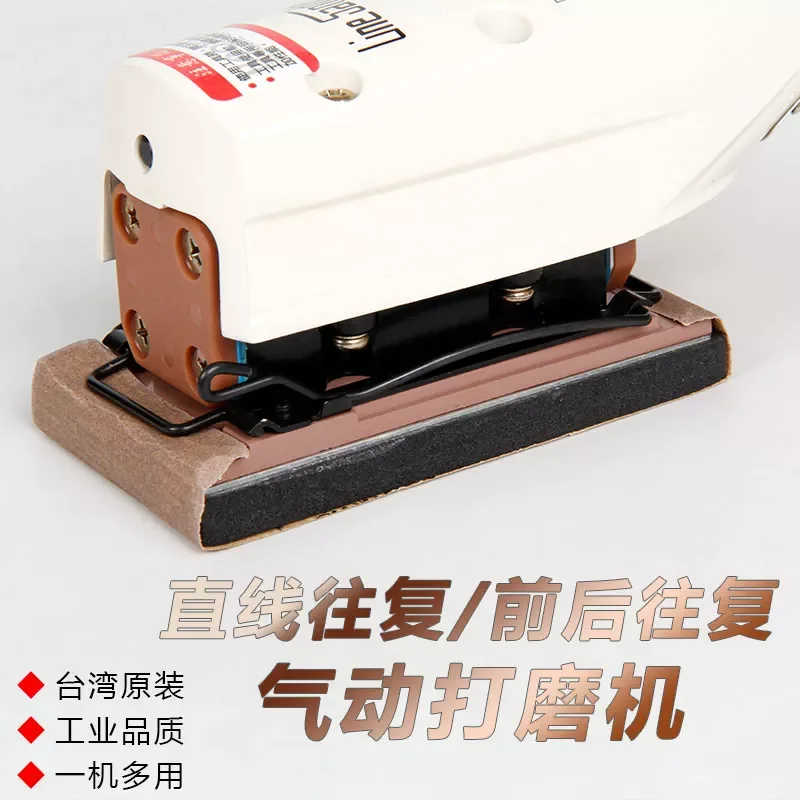 Taiwan Booxt Direct Supply Ls-10 Linear Track-Type Reciprocating Pneumatic Special-Shaped Sandpaper Polishing and Brushing Machine for Curved Corners