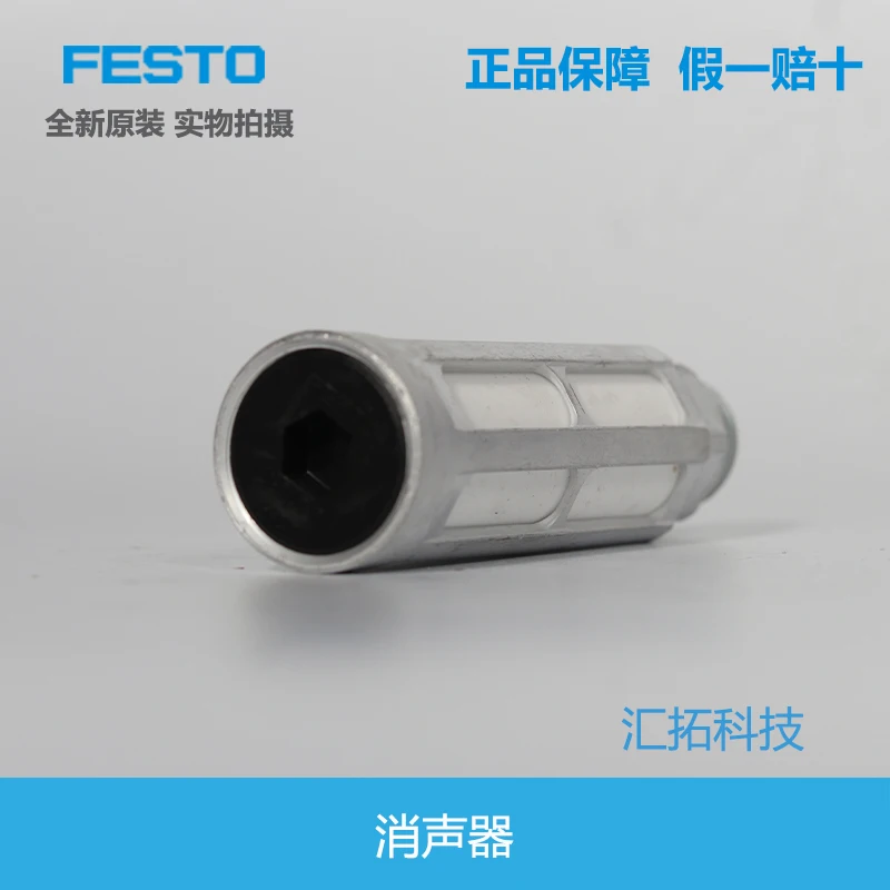 FESTO air muffler U-1/8-1/4-3/8-B 6841 6842 6843 original